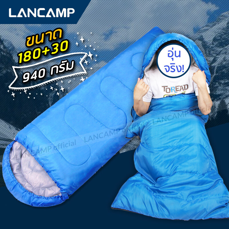 ถุงนอน Sleeping bag ผ้าห่ม สามรถเป็นได้ทั้งถุงนอนและผ้าห่ม ถุงนอนตั้งแค้มป์ ขนาดพกพาประหยัดพื้นที่เก็บของ ใช้ได้ถึงอุณหภูมิ -10 ํC