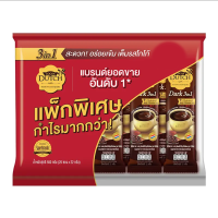 DUTCH 3in1 DARK Cocoa Mix ดัชท์ โกโก้ ดาร์ก 3อิน1 ปรุงสำเร็จรูปชนิดผง 22g. x 25ซอง
