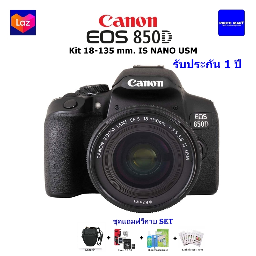 Canon Camera EOS 850D Kit 18-135 mm. IS NANO USM (ชุดแถมครบSET)- รับประกัน 1 ปี