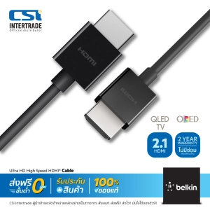 สินค้า Belkin สาย HDMI 2.1 รองรับ Dolby Vision และ 4K HDR 10 ให้สัญญาณภาพ 8K 60Hz หรือ 4K 120Hz แบนด์วิทธ์ 48Gbps ใช้งานร่วมกับ AppleTV PS5 Xbox ใช้ eARC ได้ AV10175bt2MBKV2