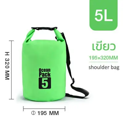 กระเป๋ากันน้ำ ถุงกันน้ำ Waterproof Bag 5ลิตร 10ลิตร 15ลิตร 20ลิตร (10)
