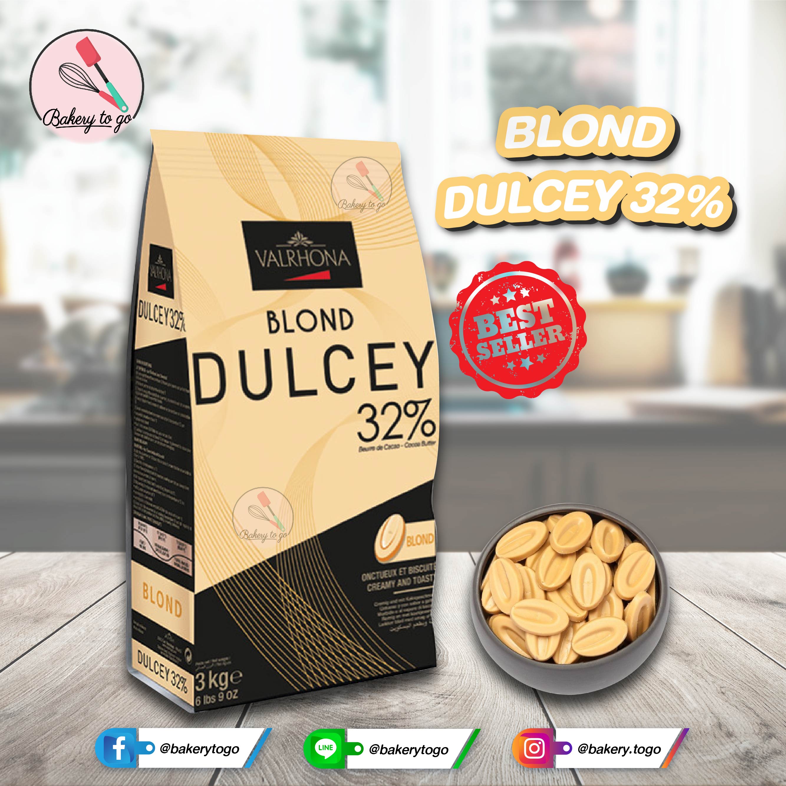 Bakery to Go ช็อคโกแลต Valrhona Blond Dulcey 32% ขนาด 3kg  **จัดส่งฟรี!!! โดยรถเย็น**