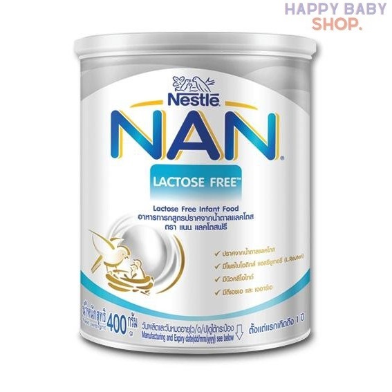คูปองส่งฟรีNAN Lactose Free แนน แลคโตสฟรี อาหารทารก สูตรปราศจากน้ำตาลแลคโตส 400 มล.