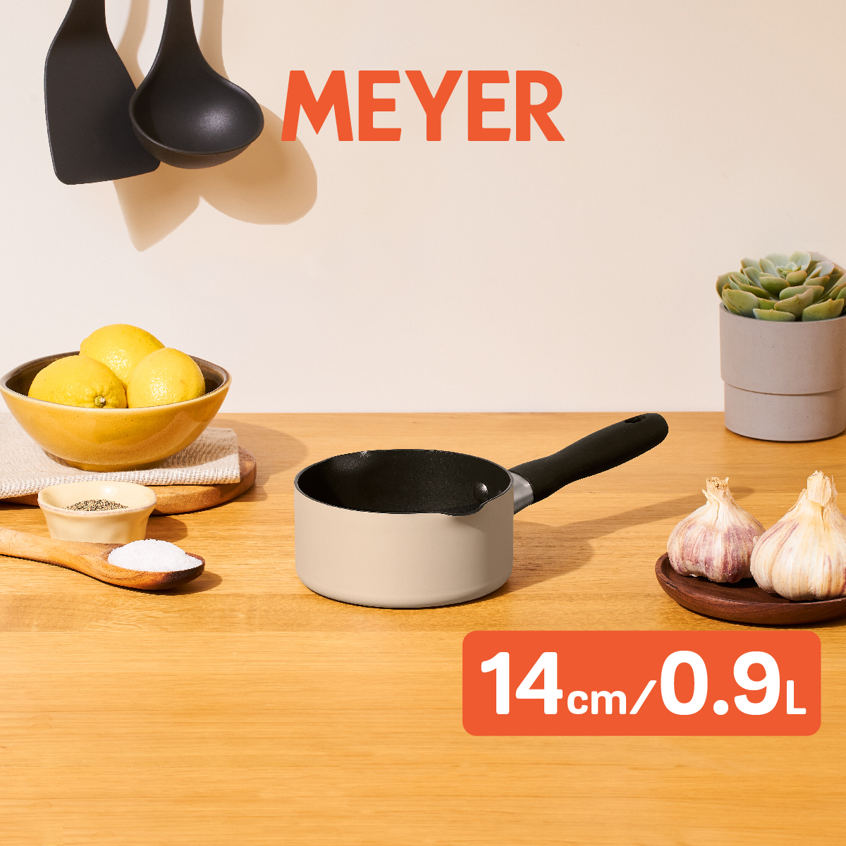 MEYER Bauhaus 14 CM. /0.9L. Milk pan (13761-TE12) ราคา 480 บาท*ส่งฟรี