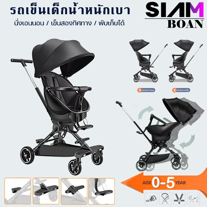 The latest version of! 4-wheel stroller with seat cushion, sunscreen and windproof wheels with brakes, foldable, light, 4 sections, adjustable and sturdy