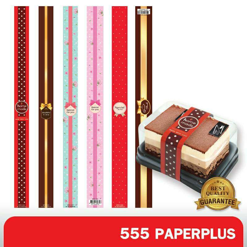 555paperplus สายคาดกล่องขนม(50เส้น) 2.2x31.3 ซม. (กระดาษ-ไม่ใช่สติ๊กเกอร์) BP01-set1