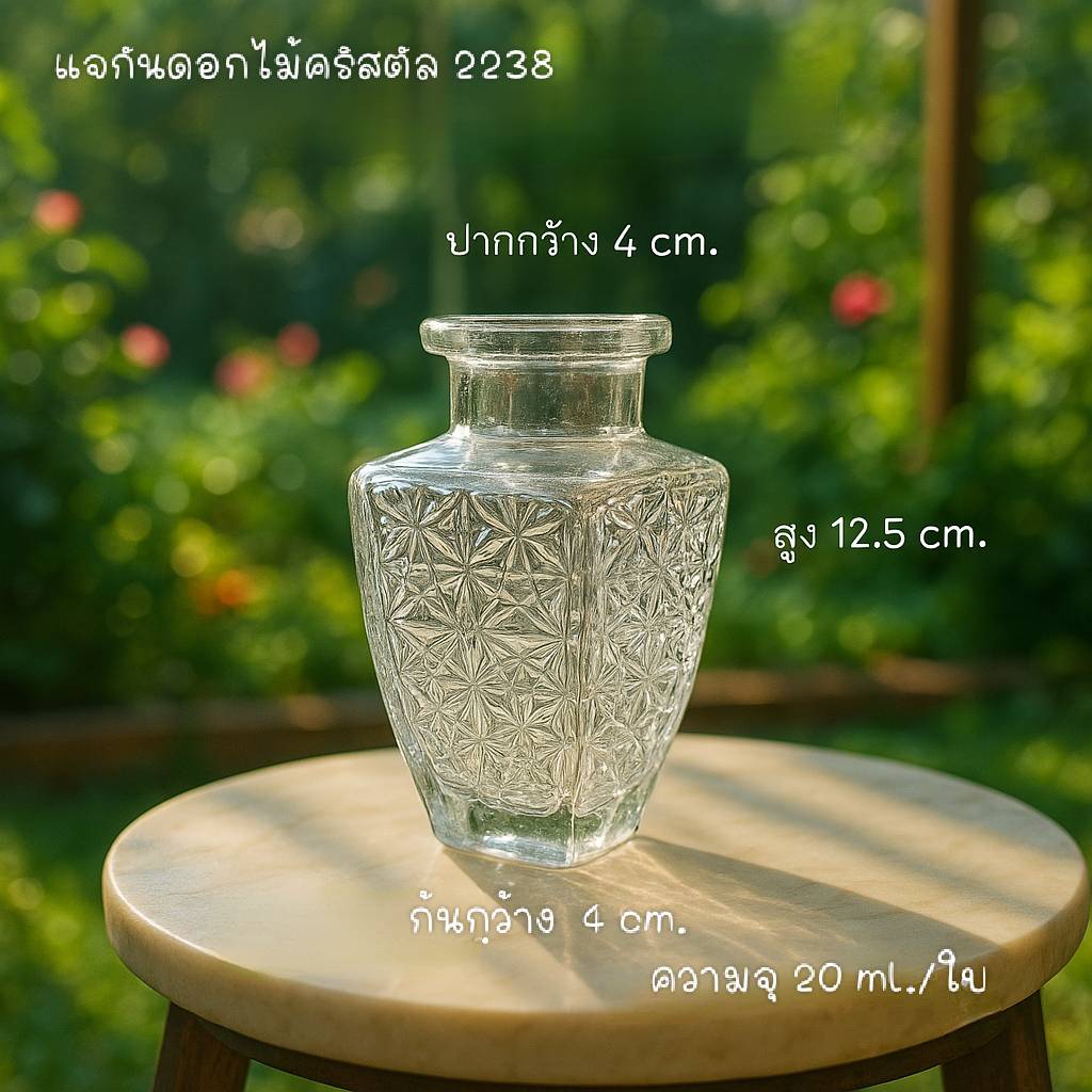 ขวดแจกัน แจกันแก้วคริสตัล ทรงกลม ทรงเหลี่ยม รุ่น 2238