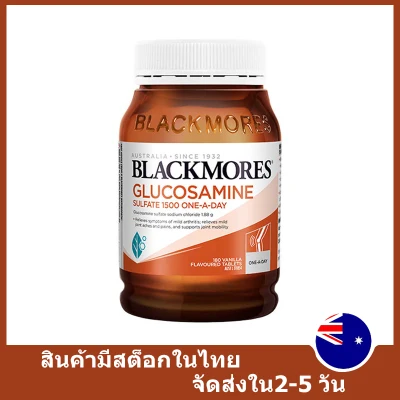 ลดอาการโรคข้ออักเสบ บำรุงก Blackmores Glucosamine Sulfate 1500 Arthritis Pain Relief 180 tab (Exp.2023)