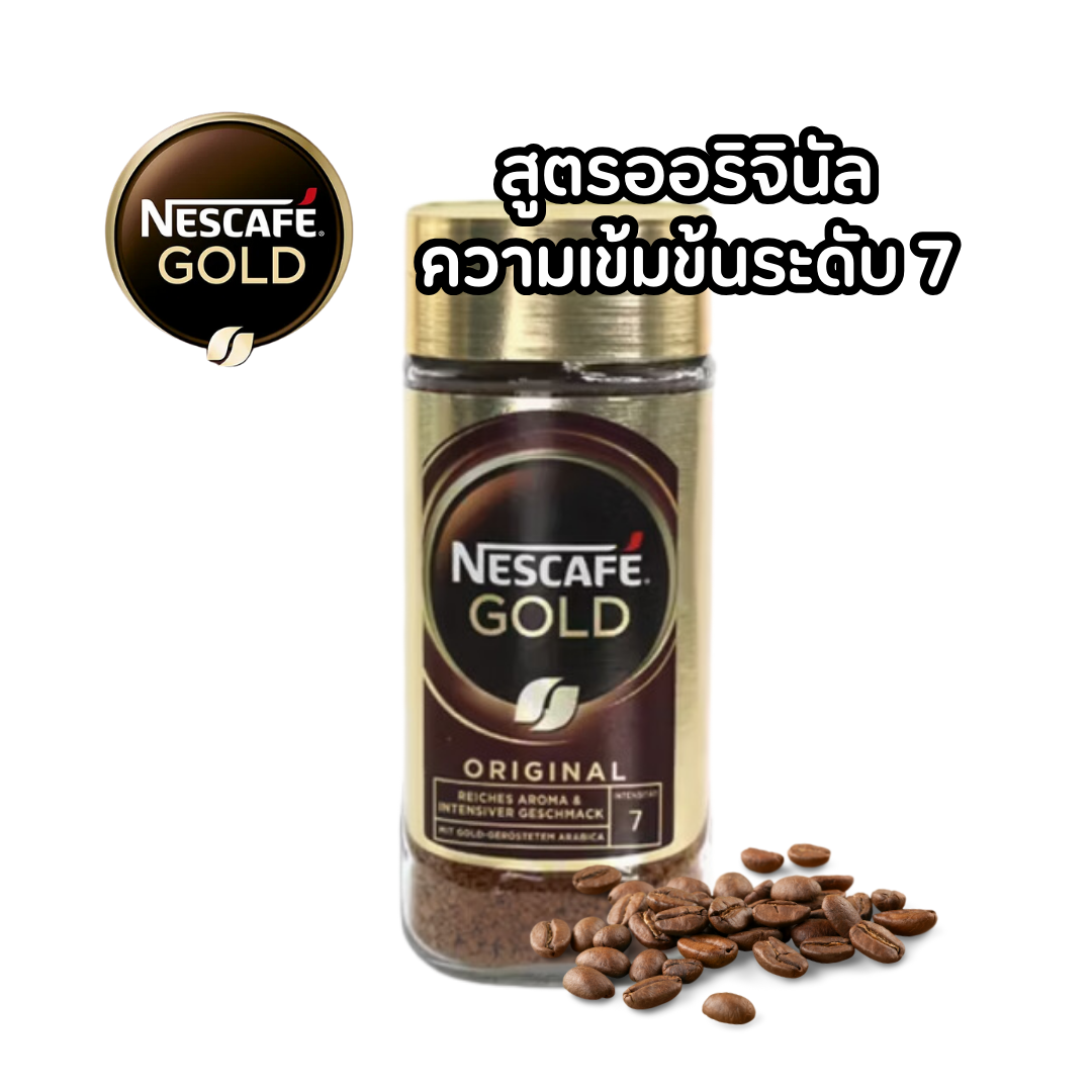 Nescafe Gold Original (ภาษาตุรกี) เนสกาแฟโกลด์ สูตรออริจินัล ความเข้มข้นระดับ 7 ขนาดขวดใหญ่สุดคุ้ม 190 กรัม สินค้านำเข้าพร้อมส้ง ราคา 368 บาท*ส่งฟรี