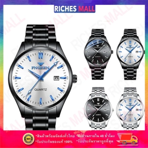 สินค้า Riches Mall RW200 นาฬิกาผู้ชาย นาฬิกา วินเทจ ผู้ชาย นาฬิกาข้อมือผู้หญิง นาฬิกาข้อมือ นาฬิกาควอตซ์ Watch สายสแตนเลส พร้อมส่ง