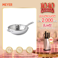 MEYER WHITE STEEL เครื่องครัวสเตนเลส สตีล กระทะทรงลึกมีหูแขวน ขนาด 32 ซม. /12.5 นิ้ว (71508-T)
