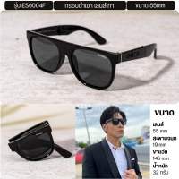 ENVISZO ES6004F Transformation Series TR09 Flatslate รุ่นพับได้ Polarized ทรง Flat Top ขนาด 55mm