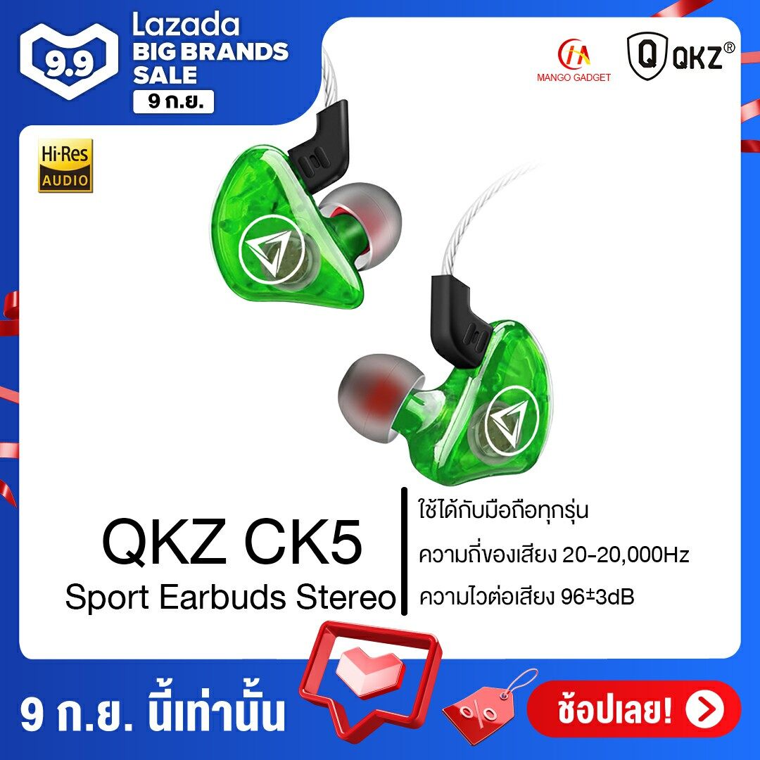 หูฟัง QKZ รุ่น CK5  in ear คุณภาพดีงาม ราคาหลักร้อย เสียงดี เบสแน่น โดนใจคนฟังเพลง สายยาว 1.2 เมตร ของแท้100% / Mango Gadget