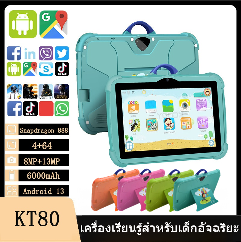 อุปกรณ์แท็บเล็ต ครอบคลุม แท็บเล็ต เครื่องมือการเรียนรู้ การตรวจสอบพ่อแม่ลูก รูปลักษณ์น่ารัก ราคา 1,570 บาท*ส่งฟรี