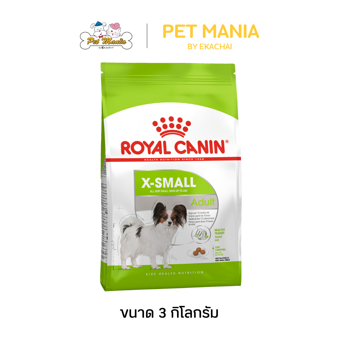 Royal Canin X-Small Adult (อาหารสุนัขโตพันธุ์เล็กน้ำหนัก) 3 kg ราคา 930 บาท*ส่งฟรี