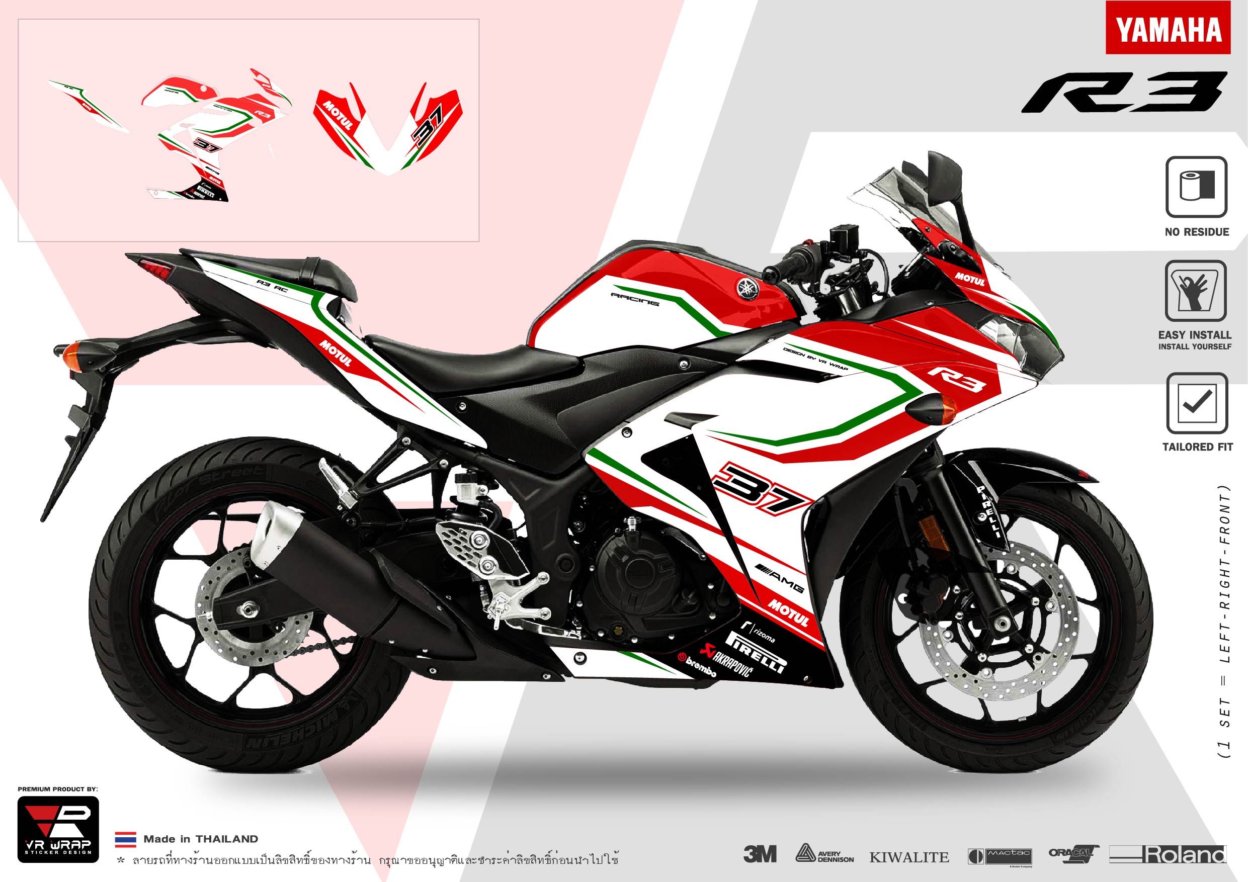 สติ๊กเกอร์ Yamaha R3 ลาย amg