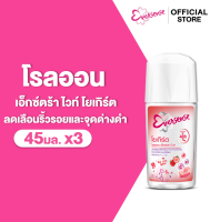 [แพ็ค 3] เอเวอร์เซ้นส์ โรลออน เอ็กซ์ตร้า ไวท์ โยเกิร์ต 45 มล. Eversense Roll On Extra White Yogurt 45 ml [Pack of 3]