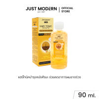 Just Modern (จัสท์โมเดอร์น) Hair Tonic Anti-Hair Fall แฮร์ โทนิค บํารุงหนังศีรษะ ช่วยลดอาการผมขาดหลุดร่วง