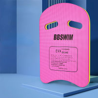 Winmax Square Kick Board EVA Swimming Kickboard Safety Pool Toy Swimming Kick Board For Kids