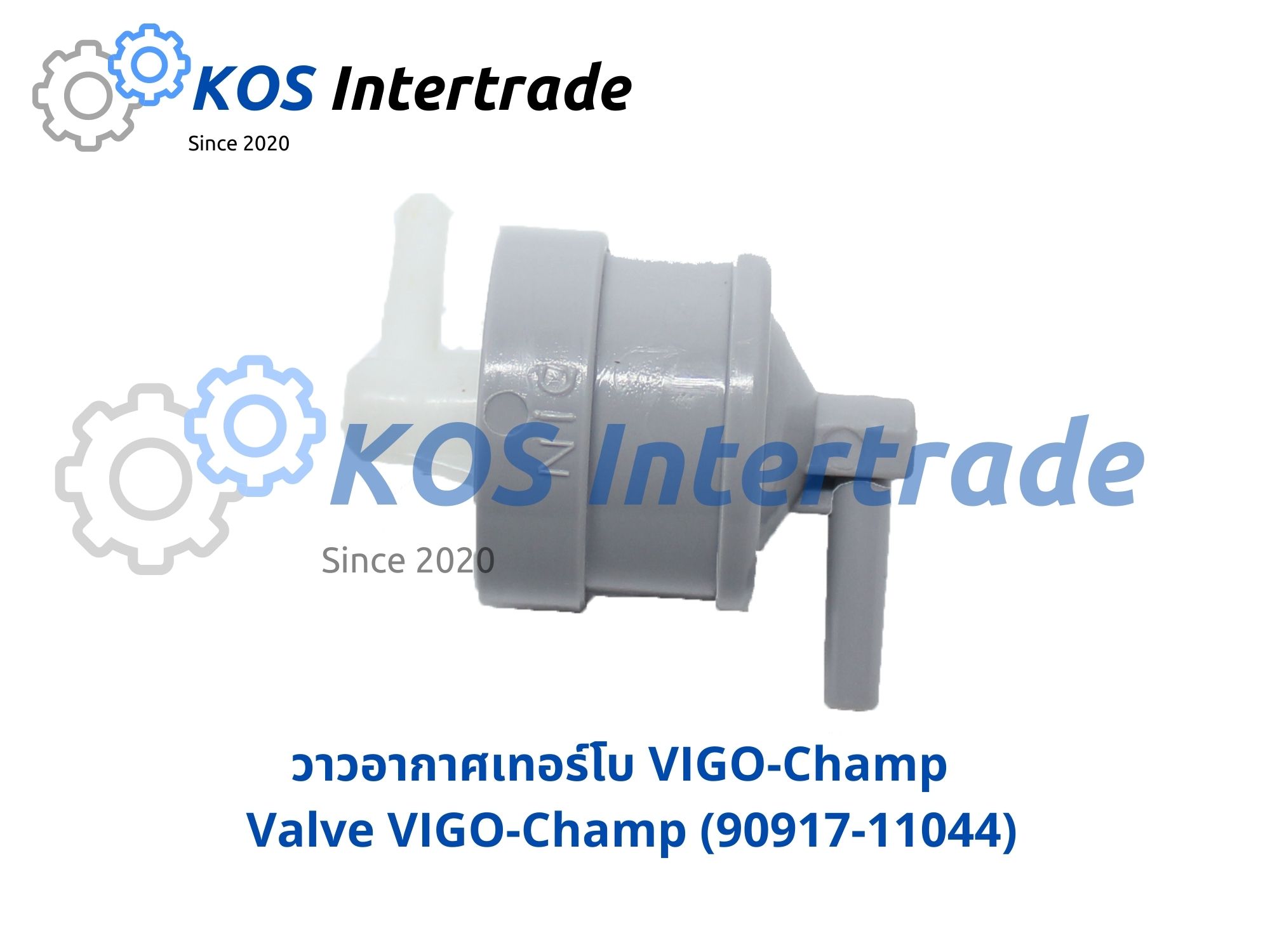 วาวอากาศเทอร์โบ VIGO-Champ (90917-11044)/ วาวอากาศเทอร์โบ VIGO (90917-11036)