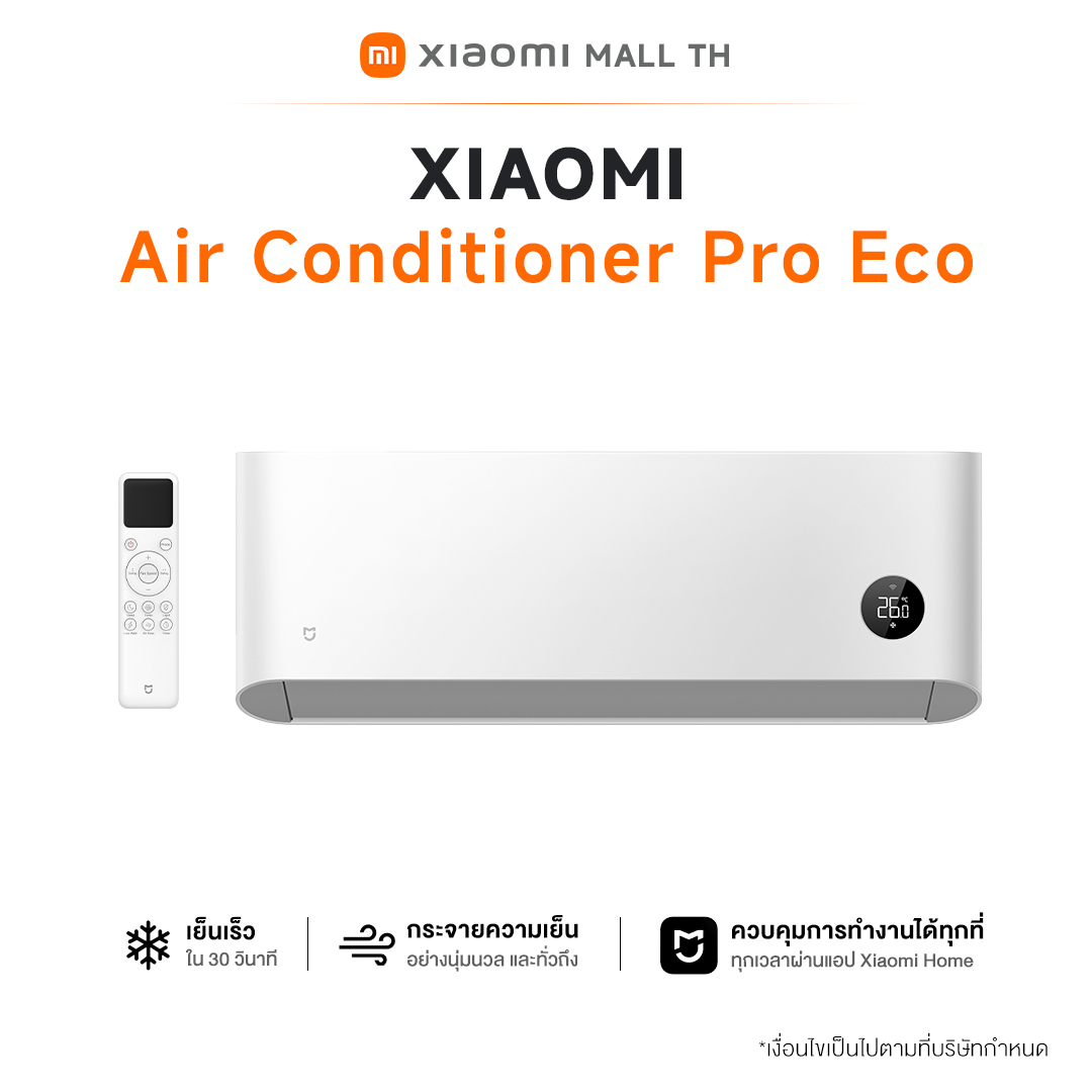 Xiaomi Mijia Air Conditioner Pro Eco Xiaomi Wall-Mounted Air Conditioner 12000Btu Inverter Cools Quickly in Just 30 Seconds Wall-Mounted Air Conditioner ราคา 12,999 บาท*ส่งฟรี