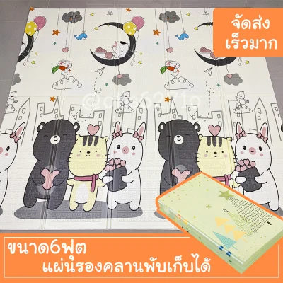 Foldable Baby Care Play Mat (7)