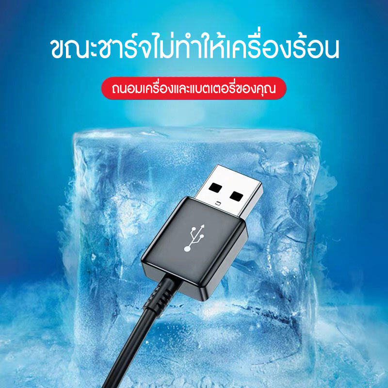 ชุดสายชาร์จ Samsung สายชาร์จ / หัวชาร์จ /ชุดชาร์จFast charging S8 S8＋S9 S9+ S10 S10+ Note8 Note9 Note10 รุ่น Type C ของแท้ 100% หัวชาร์จซัมซุง พร้อมสายชาร์จ type-c