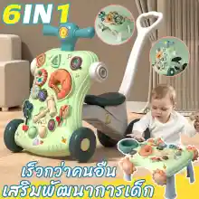 ภาพขนาดย่อของภาพหน้าปกสินค้ารุ่นใหม่ล่าสุด พร้อมส่ง ประกันคุณภาพ 6IN1 รถหัดเดินเด็ก ป้องกันการเอียงพลิกคว่ำ ป้องกันขาโก่ง ปรับได้ พับเก็บ พร้อมเสียงดนตรี+ของเล่น รถหัดเดินเด็ก รถฝึกเดินสำหรับเด็ก รถกลมหัดเดิน รถขาไถ สกูตเตอร์ โต๊ะกิจกรรม รถผลักเดิน รถเด็กหัดเดิน Baby Walker จากร้าน Claude บน Lazada