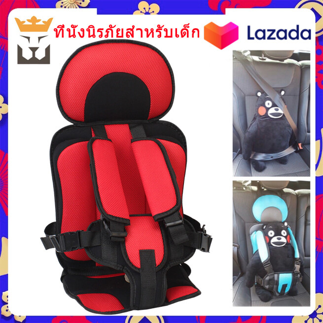 คาร์ซีทพกพา คาร์ซีทเด็ก เบาะนิรภัย Car seat ที่นั่งเด็กในรถ คาร์ซีท เบาะเด็กรถยนต์ คาซีทเด็ก ปรับได้ สายสะพายไหล่ มี 2 ขนาด เบาะคาร์ซีท