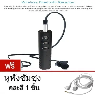 aux บลูทูธมิวสิค USB Bluetooth Audio Music Wireless Receiver Adapter 3.5mm Stereo Audio Bt 163