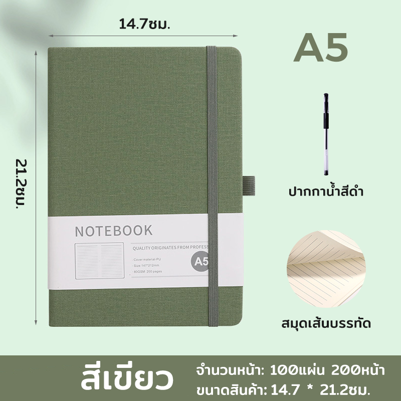 Mizoo สมุดโน้ต A5 A6 พร้อมที่เสียบปากกา แบบจุด บรรทัด notebook paper สมุดโน้ตบันทึก สมุดจดบันทึก ปกแข็ง ใช้หนัง pu 200หน้า มี 6 สีให้เลือก