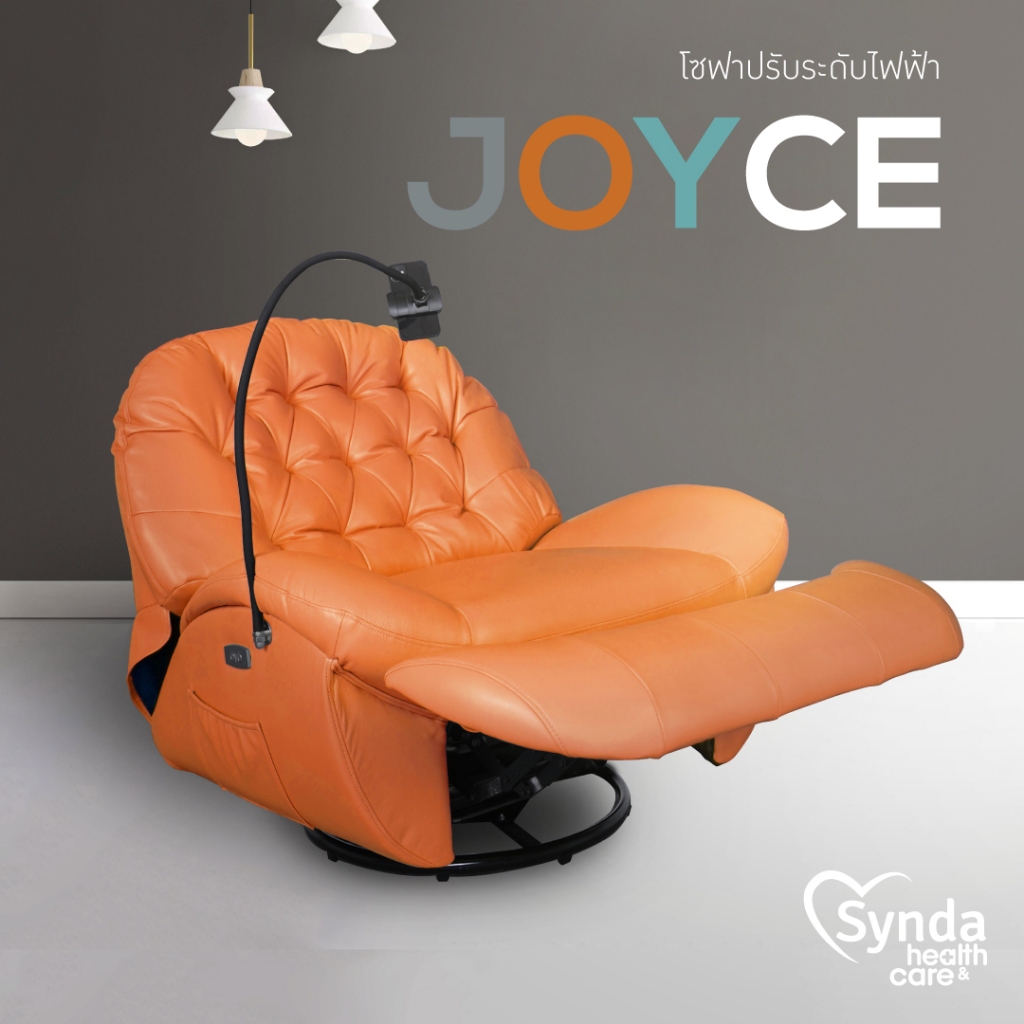 Synda Health & Care รุ่น Joyce เก้าอี้ปรับระดับไฟฟ้า 1 ที่นั่ง โยกและหมุนได้ 300 องศา Recliner 1 SEAT ราคา 14,176 บาท*ส่งฟรี