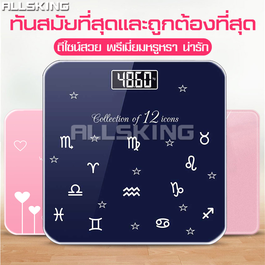 Allsking digital weighing scales, weighing scales, weighing scales 2 patterns, choose digital scales, plus AAA batteries, support 180 kg weight ราคา 169 บาท*ส่งฟรี