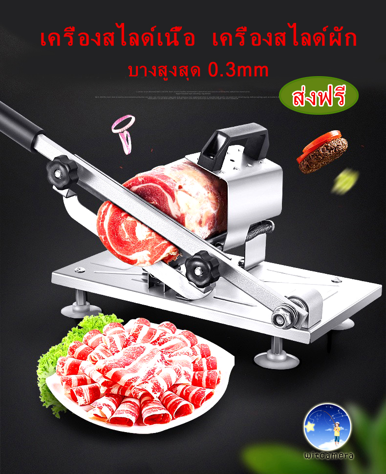 ที่สไลด์หมู สไลด์ผัก เครื่องหั่นสไลด์หมู เครื่องสไลด์เนื้อ  ที่หั่นหมู เครื่องสไลด์เนื้อ เครื่องสไลด์ผัก Pork Slicer Vegetable Slicer Pork Slicer Meat Slicer