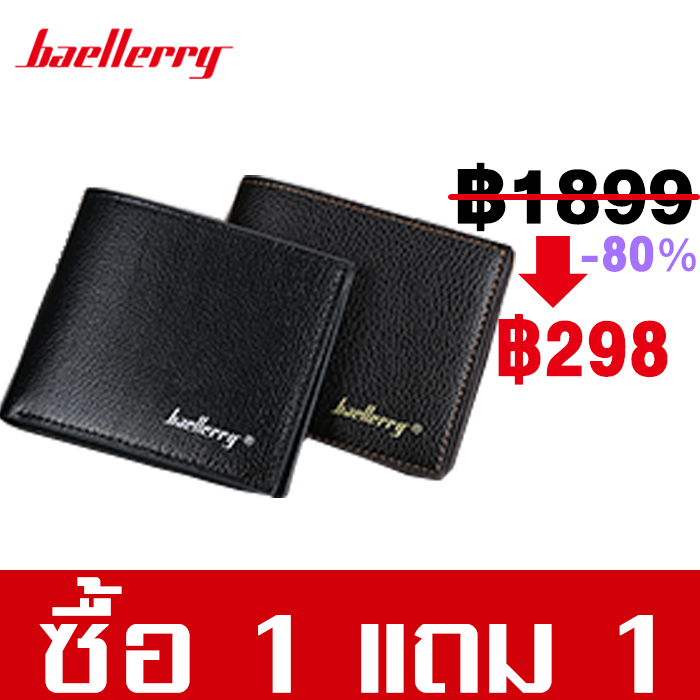 Baellerry กระเป๋าตังค์ กระเป๋าตังค์ผู้ชาย กระเป๋าสตางค์แฟชั่น มัลติฟังก์ชั่