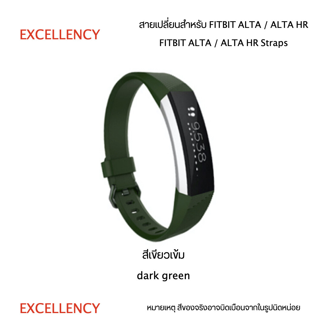 สายนาฬิกาสำหรับ Fitbit Alta/HR strap +++พร้อมส่ง+++