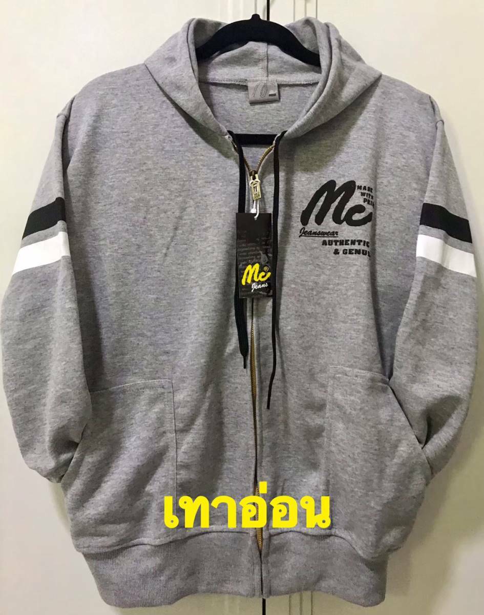 เสื้อกันหนาวกันแดดกันลมMc..รุ่นสกรีนแขน ขนาดฟรีไซส์และขนาดจัมโบ้