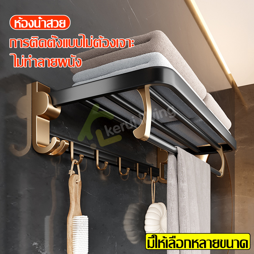 Wall mounted aluminum clothes rack bathroom clothes rack wall mounted clothes rack folding clothes rack wall mounted clothes rack ราคา 529 บาท*ส่งฟรี