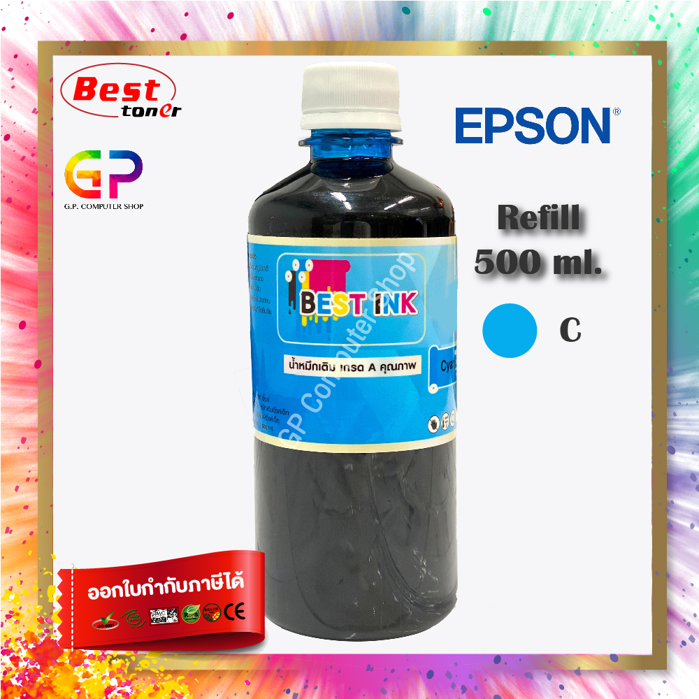 Best Inkjet Epson 1000ml. น้ำหมึกเติมรุ่น L455/L550/L551/L555/L558/L565/L566/L655/L800/L801/L850/L1300/L1800 4 สี (สีดำ,ฟ้า,แดง,เหลือง) ราคา 300 บาท*ส่งฟรี