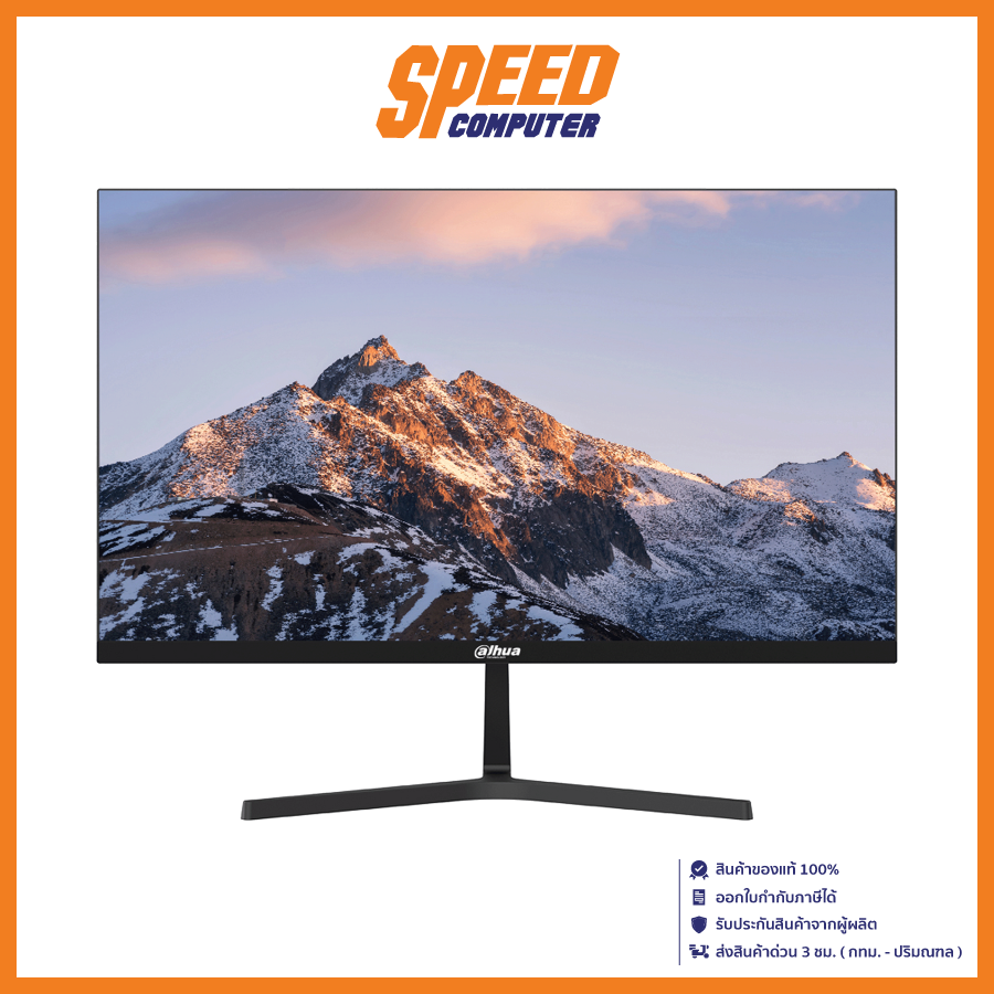DAHUA B200S Monitor จอมอนิเตอร์ 21.45 - 27" นิ้ว (VA FHD 1920×1080 100Hz 5Ms) รุ่น LM22 LM24 LM27 By Speed Computer ราคา 3,790 บาท*ส่งฟรี