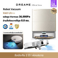 [2026 NEW] Dreame X60 Ultra หุ่นยนต์ดูดฝุ่นถูพื้น บาง 7.95ซม. ข้ามสูง 8.8ซม. แขนคู่ ดูดแรง 36000Pa ซักร้อน100°C PowerDock