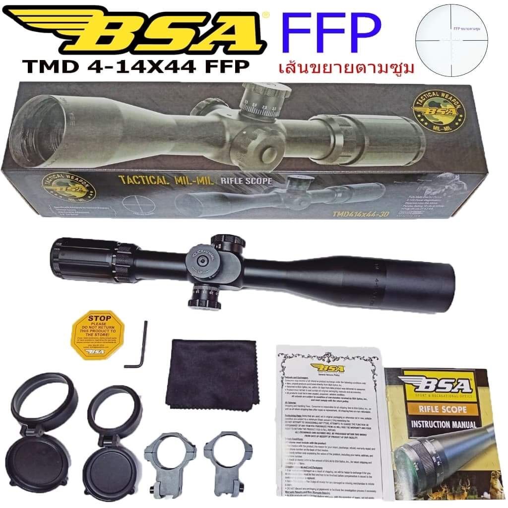 กล้องเล็ง Bsa Tmd 4-14x44 Ffp สินค้ามีในไทยพร้อมส่ง. 