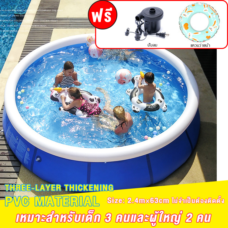 Jilong Outdoor Family Kids Round Inflatable Swimming Pool Free Size 15 ft. (2.4m × 63cm) Easy Set Pool Bracket Suitable for 1-14 people.