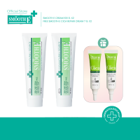 🔥Exclusive Lazada🔥[ซื้อ 2 ฟรี! 2] Smooth E Cream 100 g. x2 ฟรี! Smooth E Cica Cream 7 g. x2 ครีมเวชสำอางลดเลือนริ้วรอย รอยแผลเป็น จุดจ่างดำจากสิว โชว์หน้าใส ไร้ริ้วรอย สมูทอีครีม
