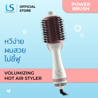 LESASHA หวีไดร์ เป่าผม รุ่น VOLUMIZING HOT AIR STYLER LS1366 ไดร์ตรง เป่าแห้ง / ยกโคน / งุ้มปลาย /ถนอมเส้นผม ให้ผมหนา วอลลุ่ม  Everyday look 10LS00279