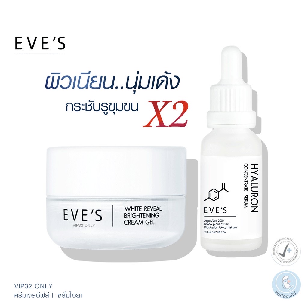 ครีมบำรุงผิวหน้าคนท้อง ราคาถูก ซื้อออนไลน์ที่ - ต.ค. 2023 | Lazada.Co.Th