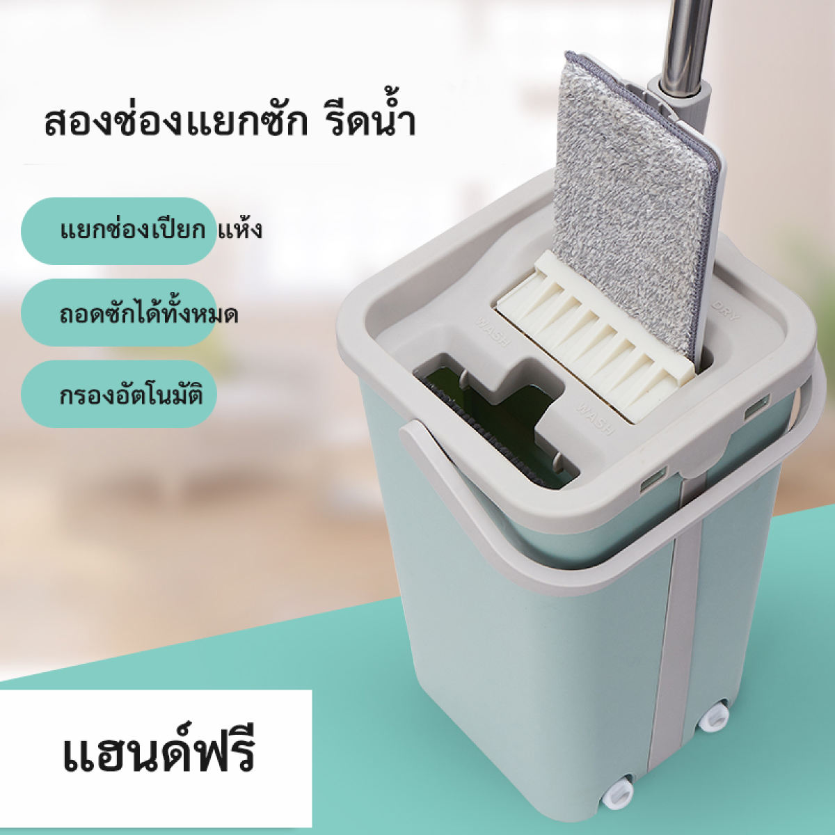 Microfiber Flat Mop, Wet Dry Floor Cleaning Hand Free, with 1 Bucket and 2 Reusable Mop Pads, Stainless Steel Handle, Extra Large ไม้ถูพื้นแบบเรียบแบบแฮนด์ฟรี  ไม้ถูพื้นพร้อมถังซัก