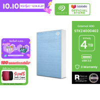 SEAGATE EXTERNAL HDD One Touch HDD with Password / 4TB / 2.5″ (ฮาร์ดดิสก์พกพา) * 🆓 บริการกู้ข้อมูล