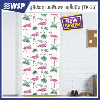 WSP มู่ลี่ มู่ลี่ประตู แบบสกรีนลายเต็มผืน ขนาด80x200ซม. รุ่น TK-36