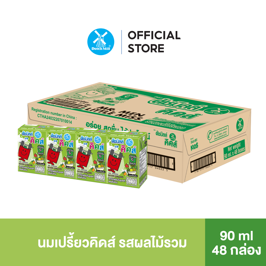 Dutch Mill ดัชมิลล์คิดส์ นมเปรี้ยว ยูเอชที รสผลไม้รวม 90 มล. (48 กล่อง/ลัง)